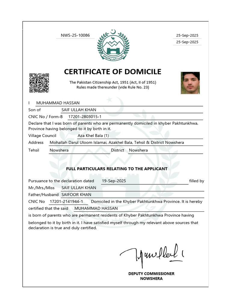 E Certificate | PDF