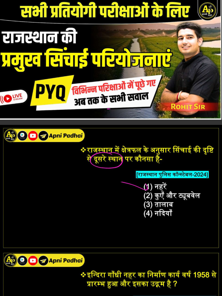 PYQ - 2 (3) - Compressed | PDF
