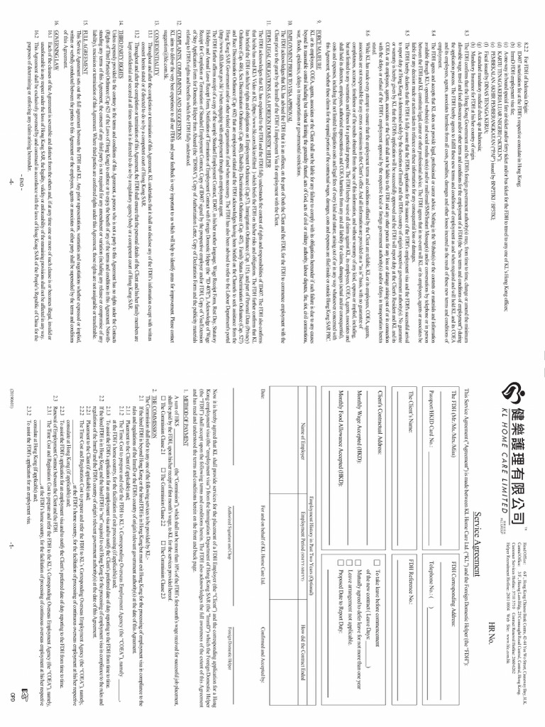FDH Document Acknowledgment Form | PDF | Business