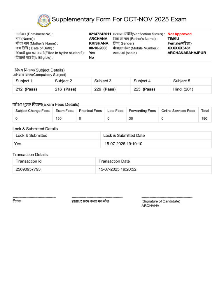 OCT-NOV 2025 Exam Supplementary Form | PDF