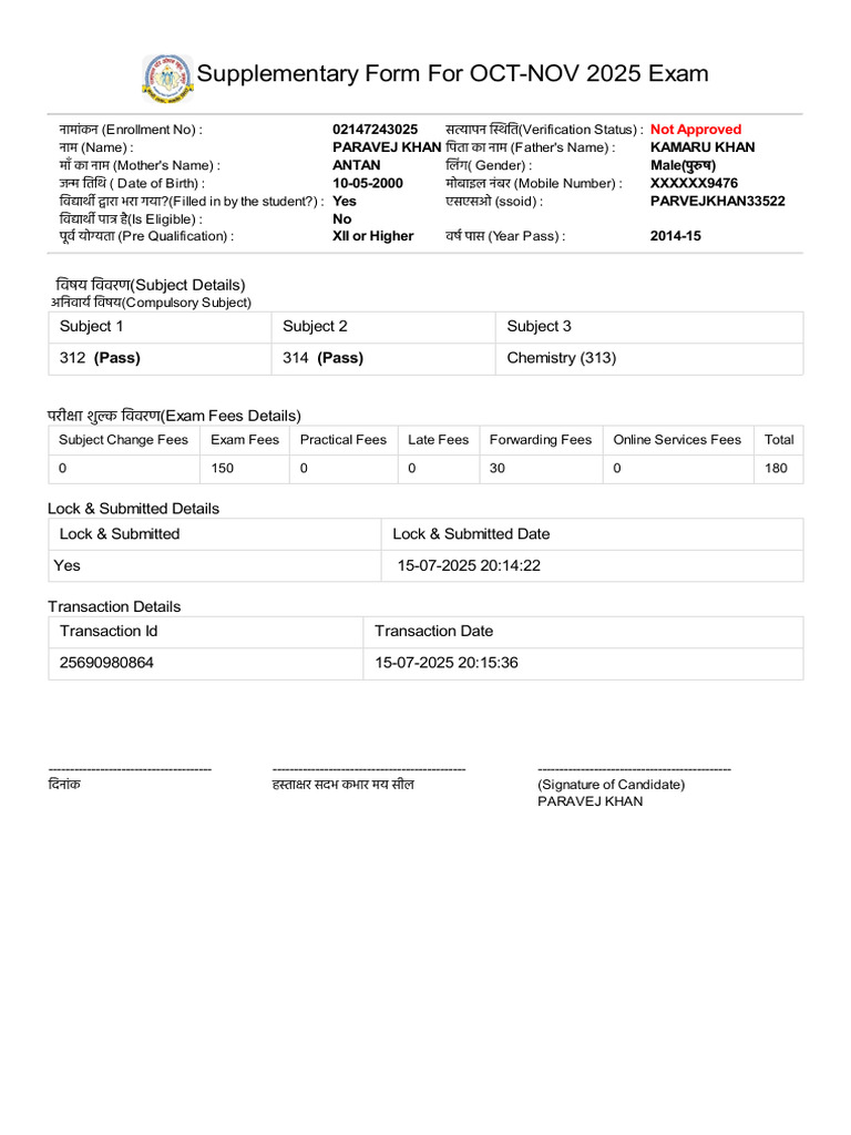 OCT-NOV 2025 Exam Supplementary Form | PDF