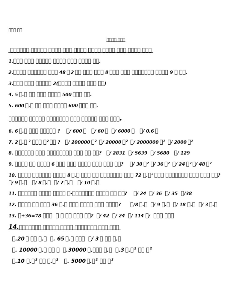 2 | PDF