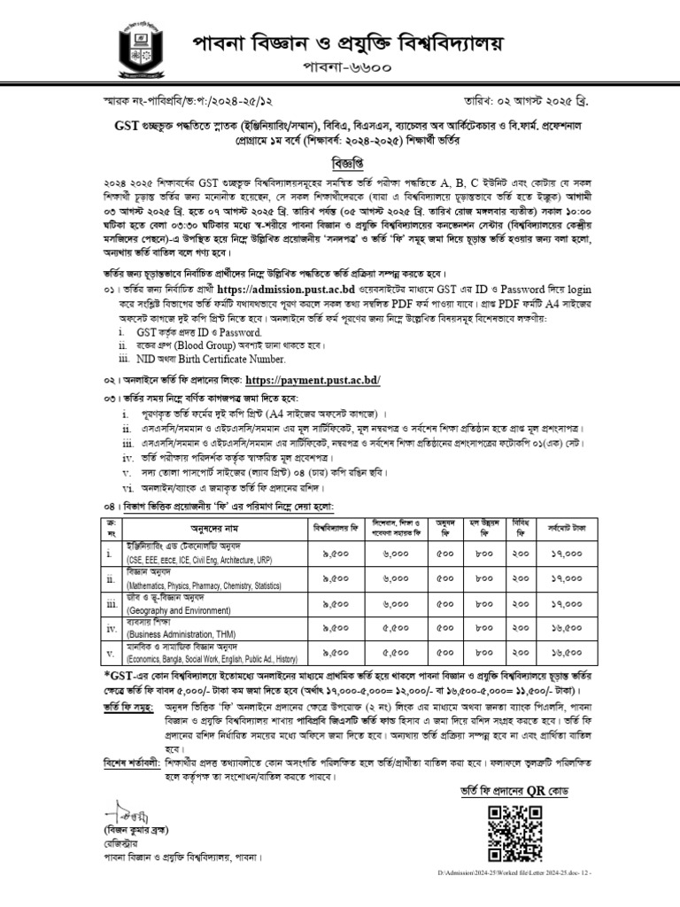 Pstu Admission 2024-25 | PDF