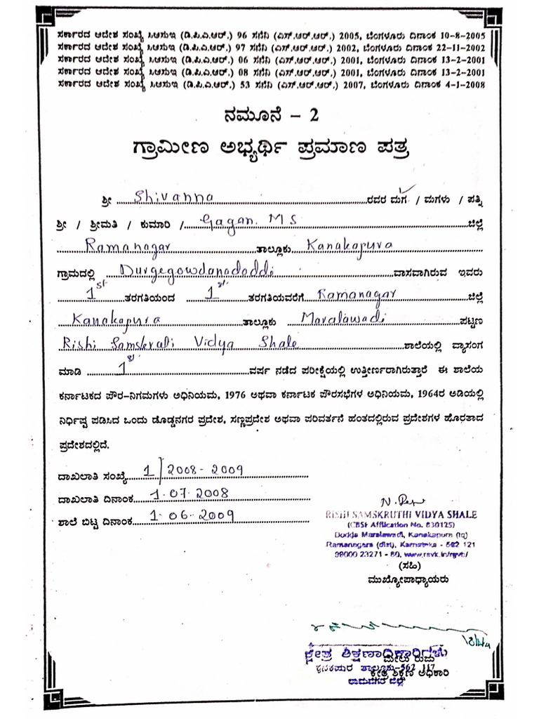 Rural Certificate | PDF