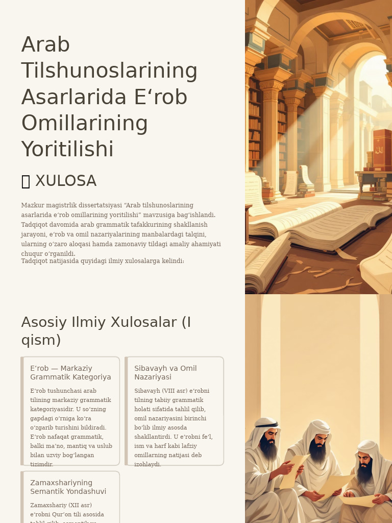 XULOSA Va Foydalanilgan Adabiyotlar | PDF
