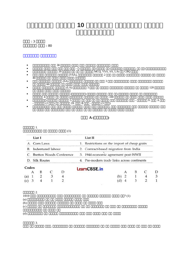 3 Paper | PDF