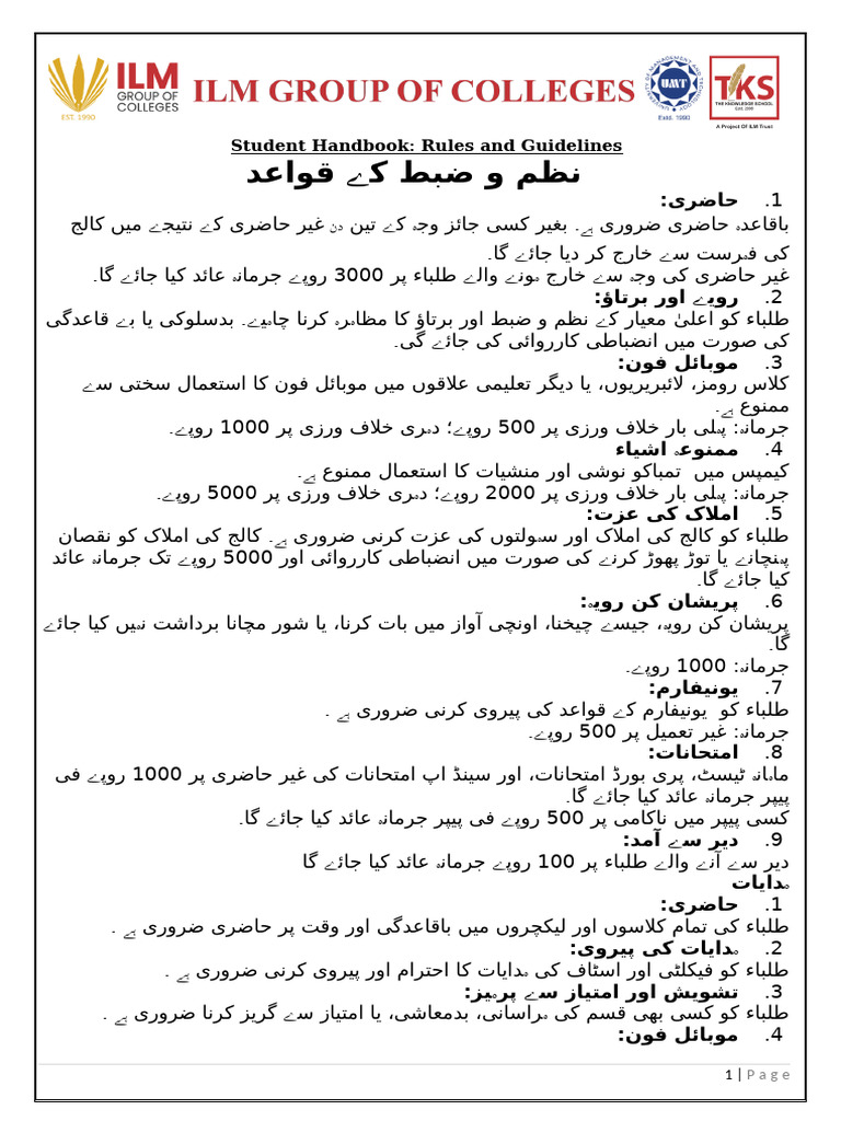 Student Code of Conduct | PDF