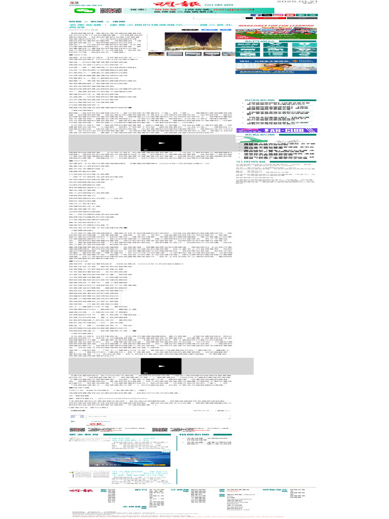 名家並讀：虛實之間的情感暗示- 讀三首北角詩- 明報加東版(多倫多) - Ming Pao Canada Toronto Chinese  Newspaper | PDF