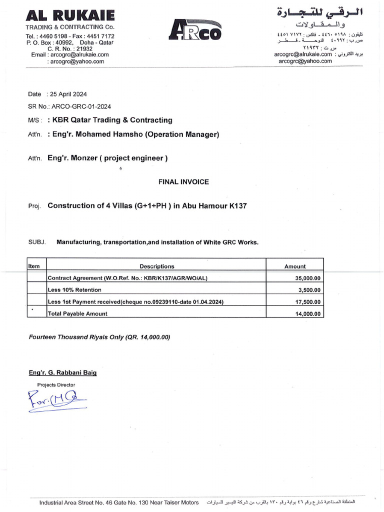 Doc071724 07172024025818 | PDF