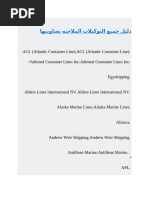Shipping Line Code List | PDF | Containerization | Freight Transport