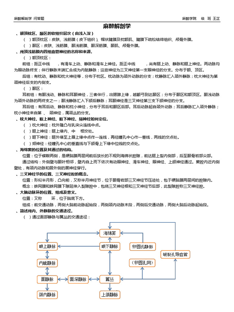 论文评述] Single cell-derived spheroids for real-time growth and metabolomic  studies in breast cancer, image size:768x1024
