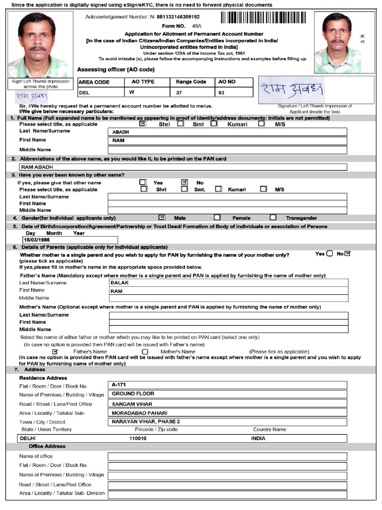 Ram Abadh Pan Card | PDF