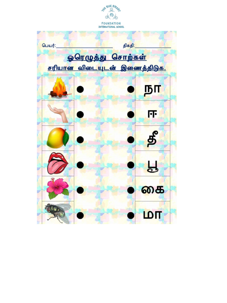 G 1 | PDF