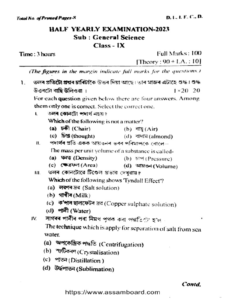 Class 9 Hy General Science 140124 2023 | PDF