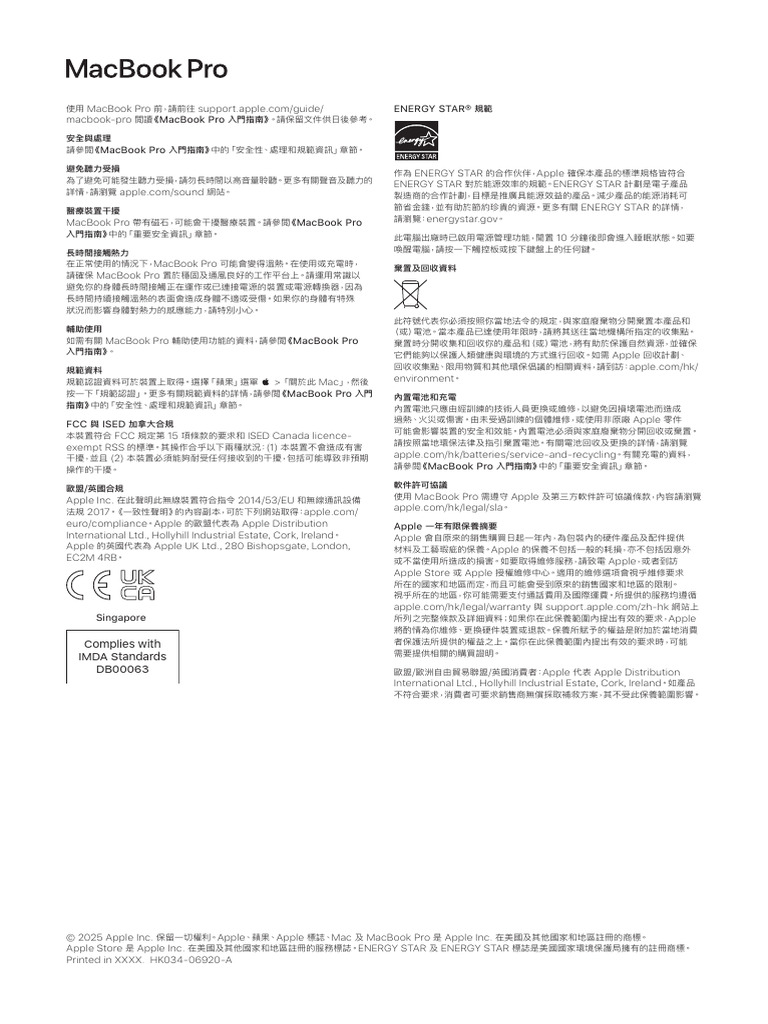 Macbook Pro 14inch m5 2025 Info | PDF