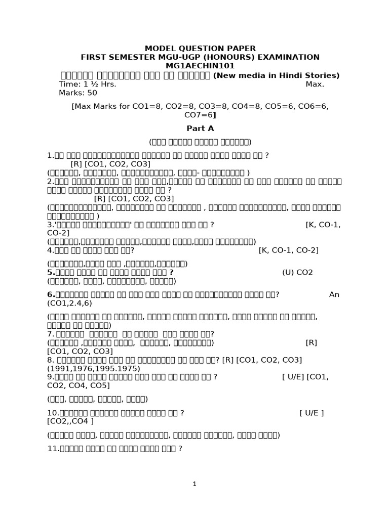 Aec - Humanitie Model QP - Final | PDF