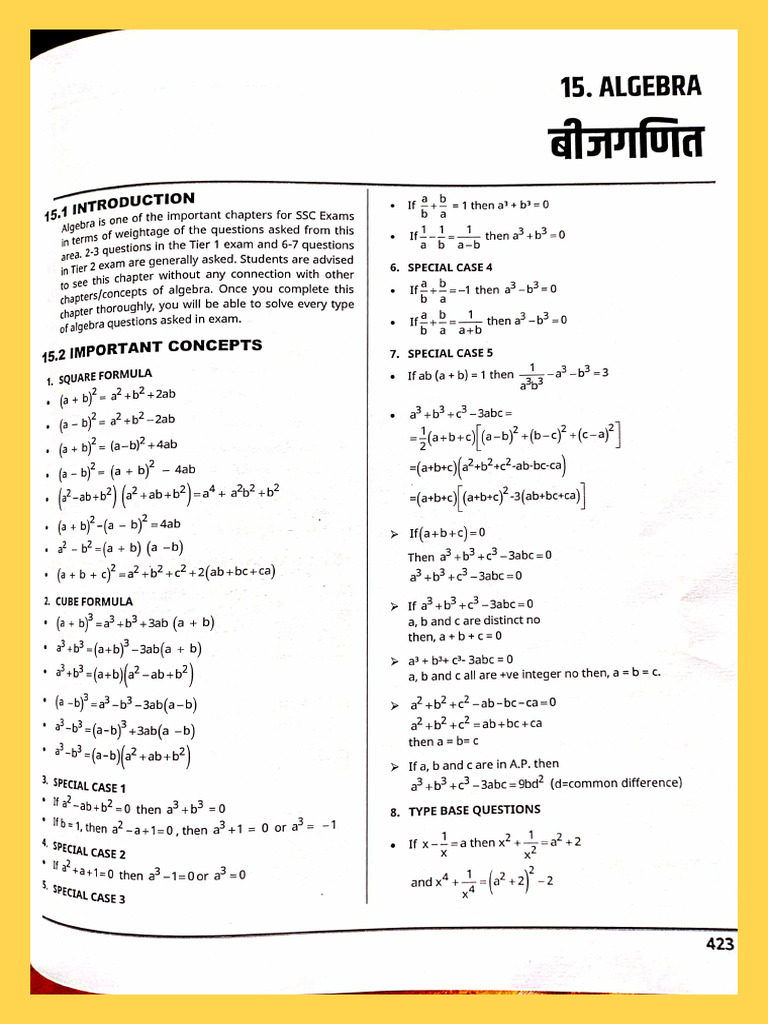 RAMO Sir Advance Maths Unlocked | PDF