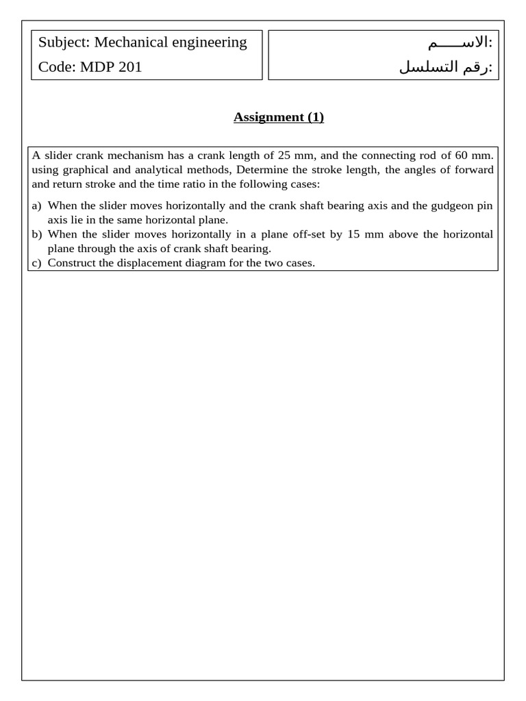Assignment 1 | PDF