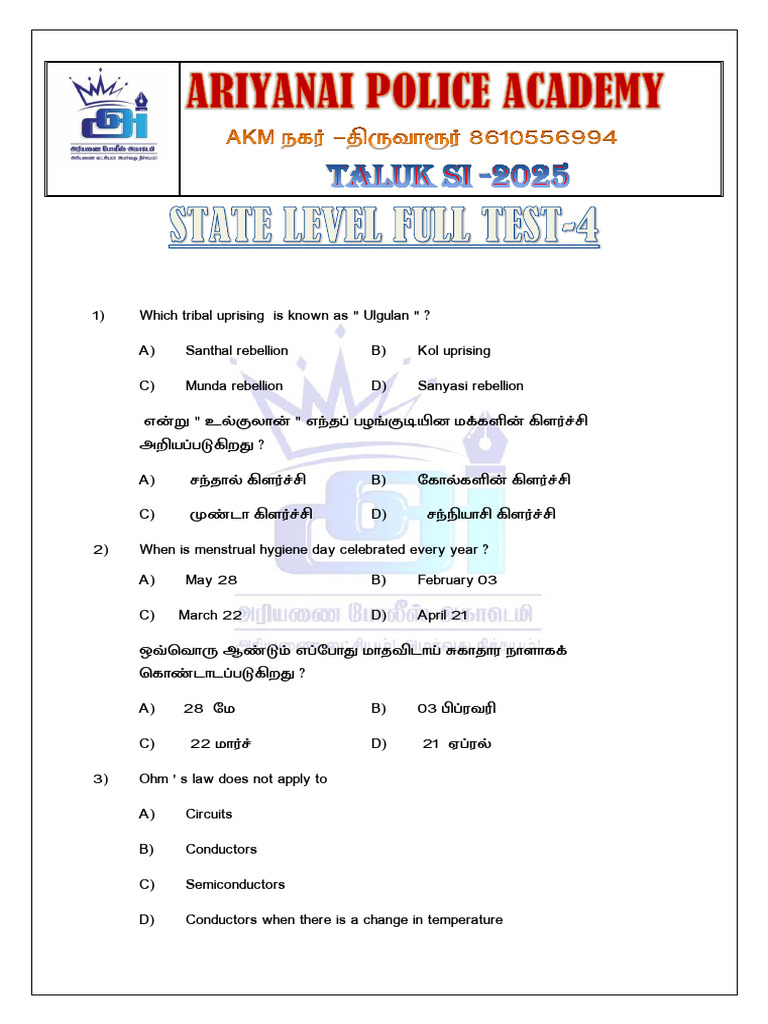 Si Full Test-4 Question-1 | PDF