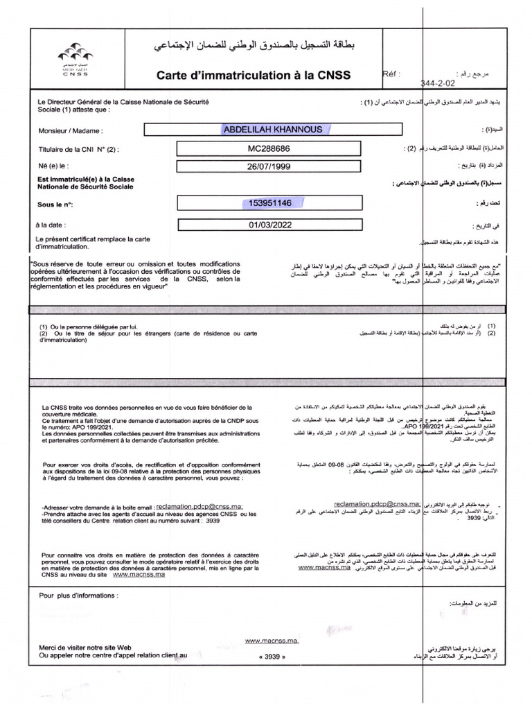 cnss-pdf