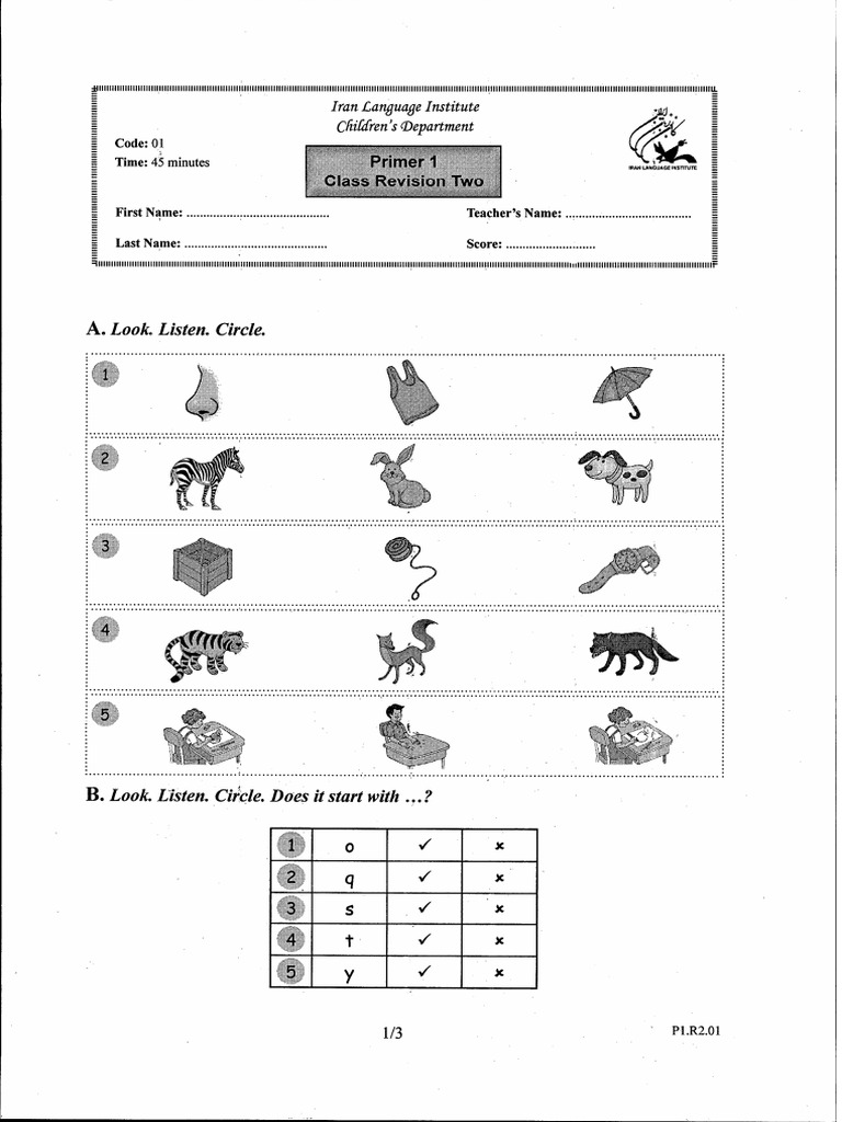 Primer 1.R2 Final Edition | PDF