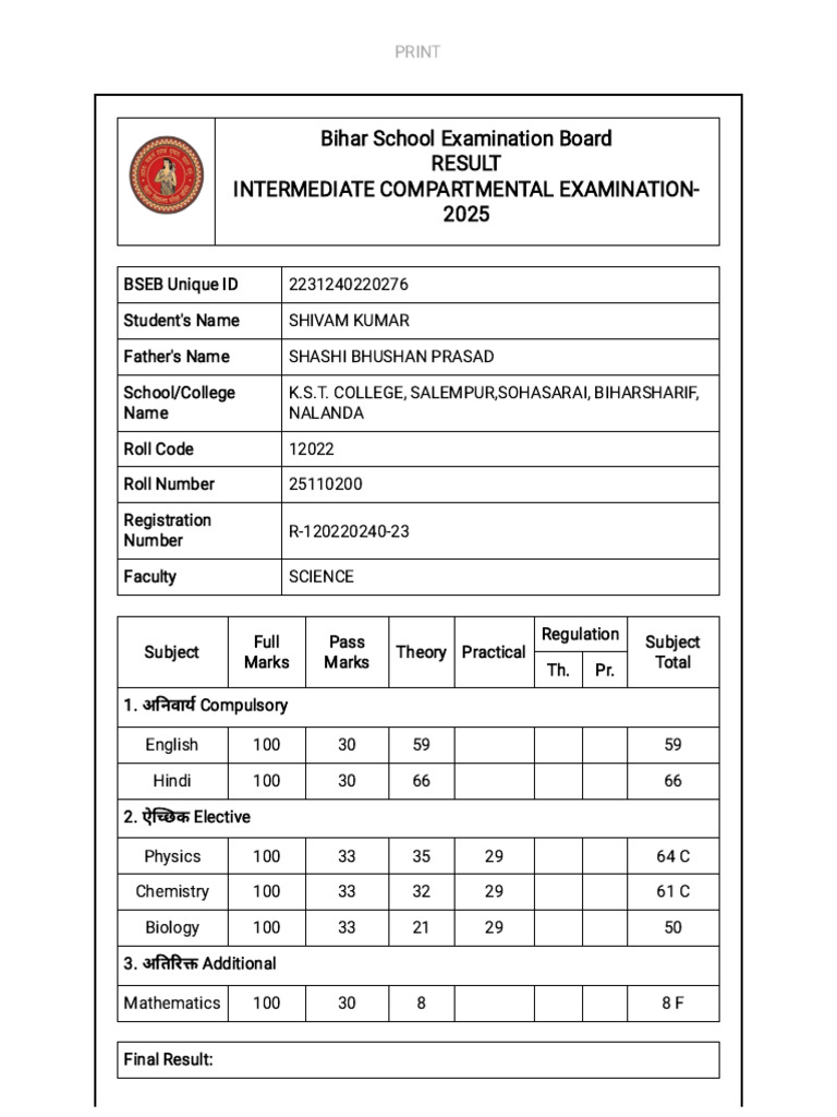 Server - 1 - BSEB Marksheet | PDF