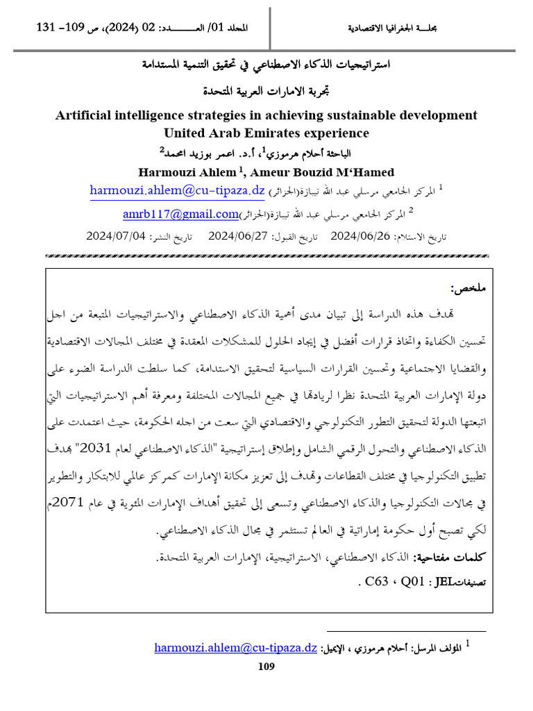 Screenshot 2025-10-15 at 6.29.24 PM | PDF | United Arab Emirates ...