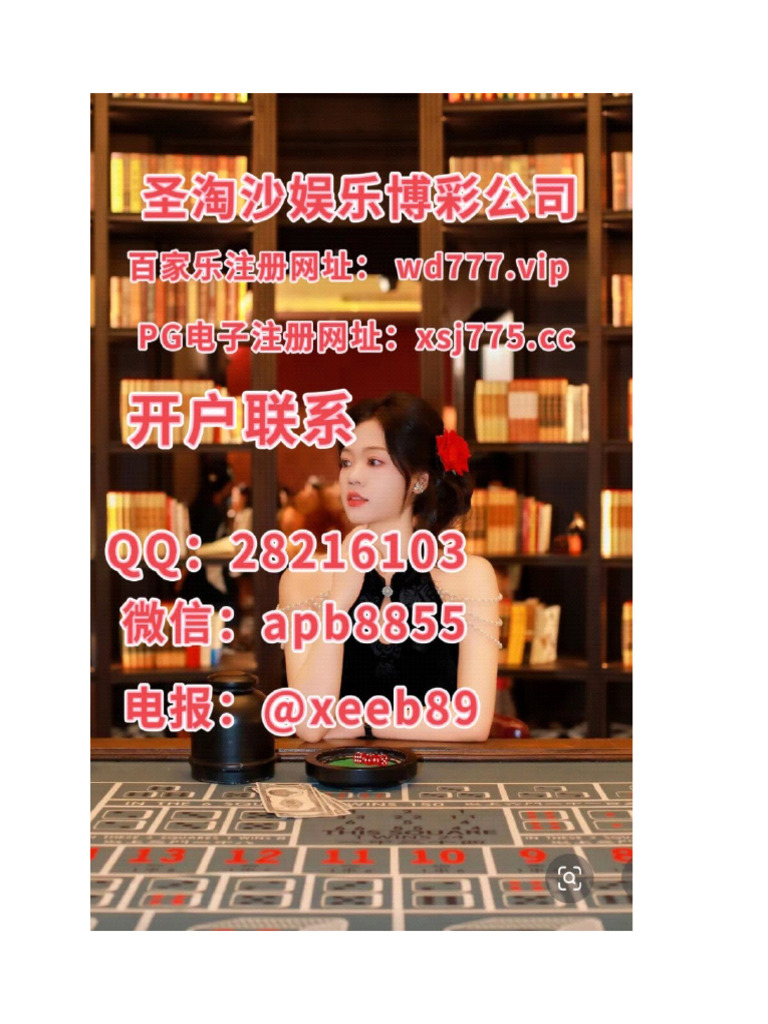 欧亚正规实体平台怎么开户网址xsj775.cc | PDF