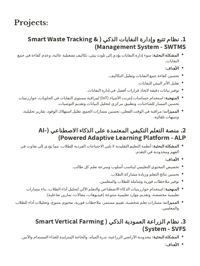 Nabeel Al Duais | PDF
