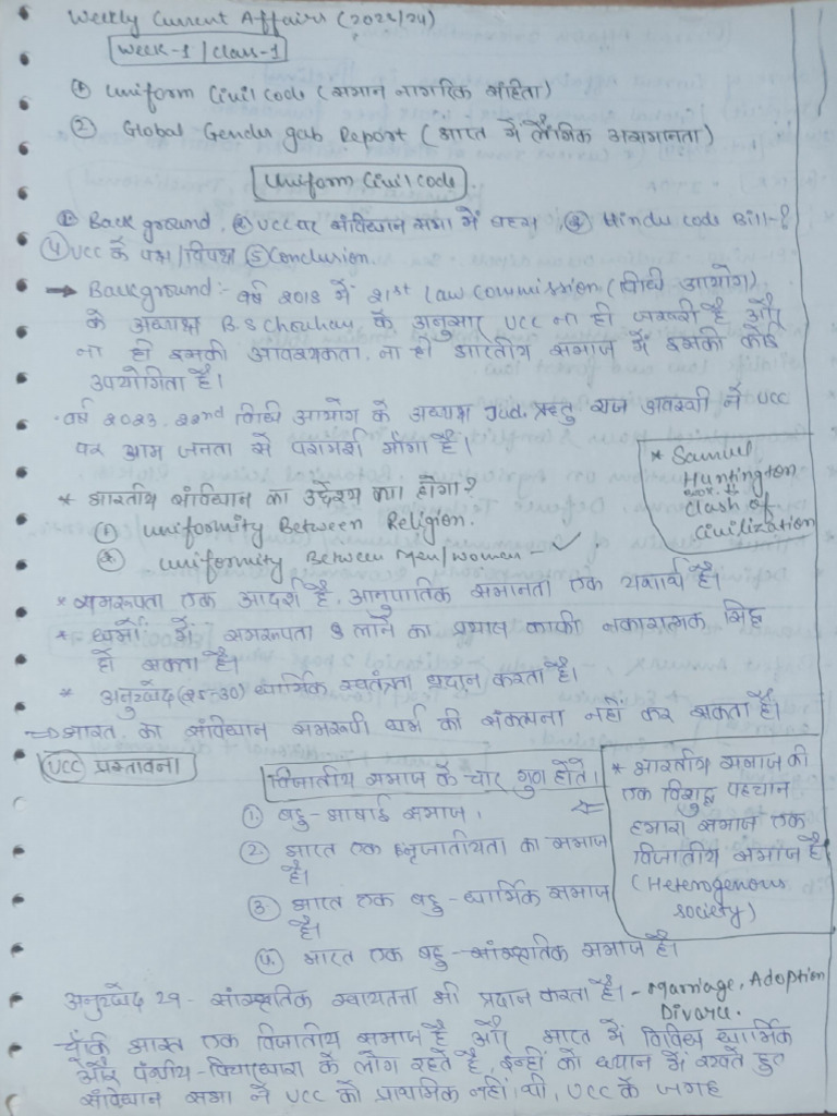 Current Affairs Notes | PDF
