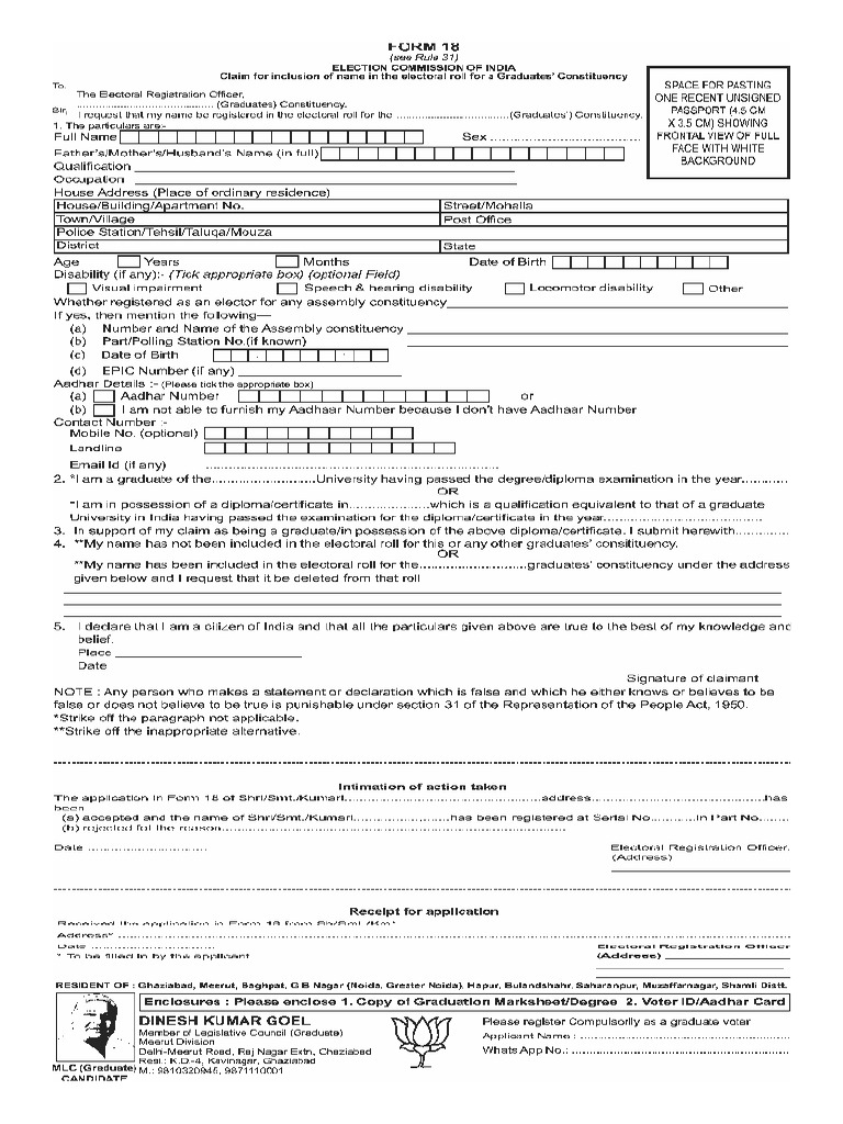 Form Eng | PDF