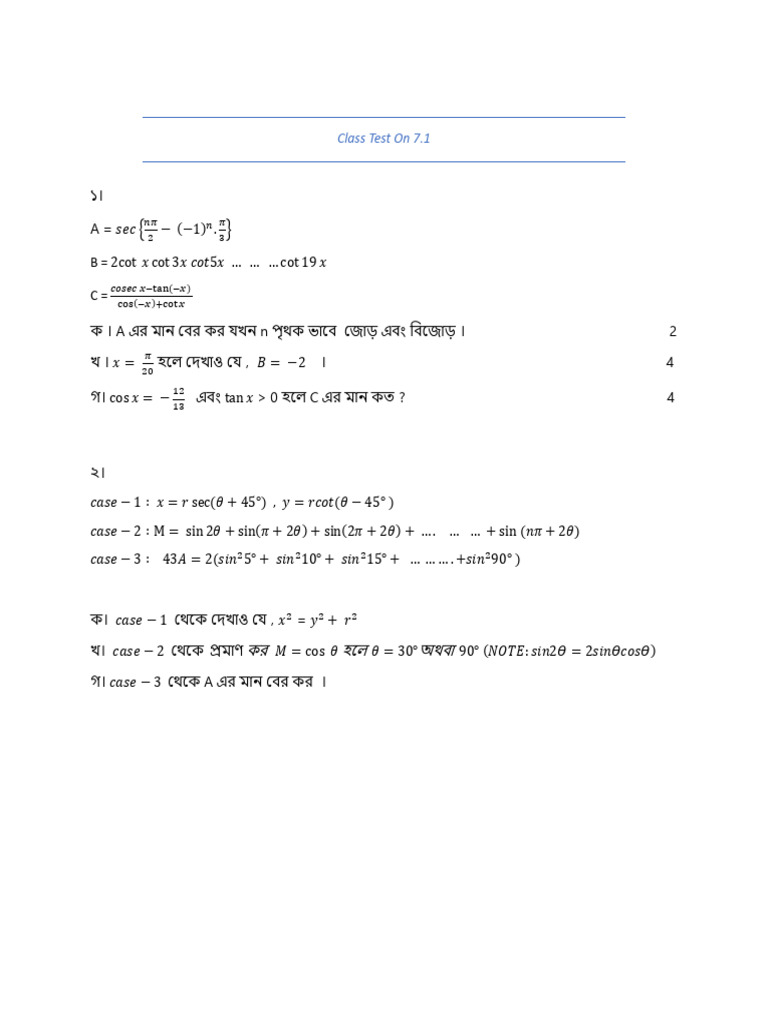 Class Test On 7.1 | PDF