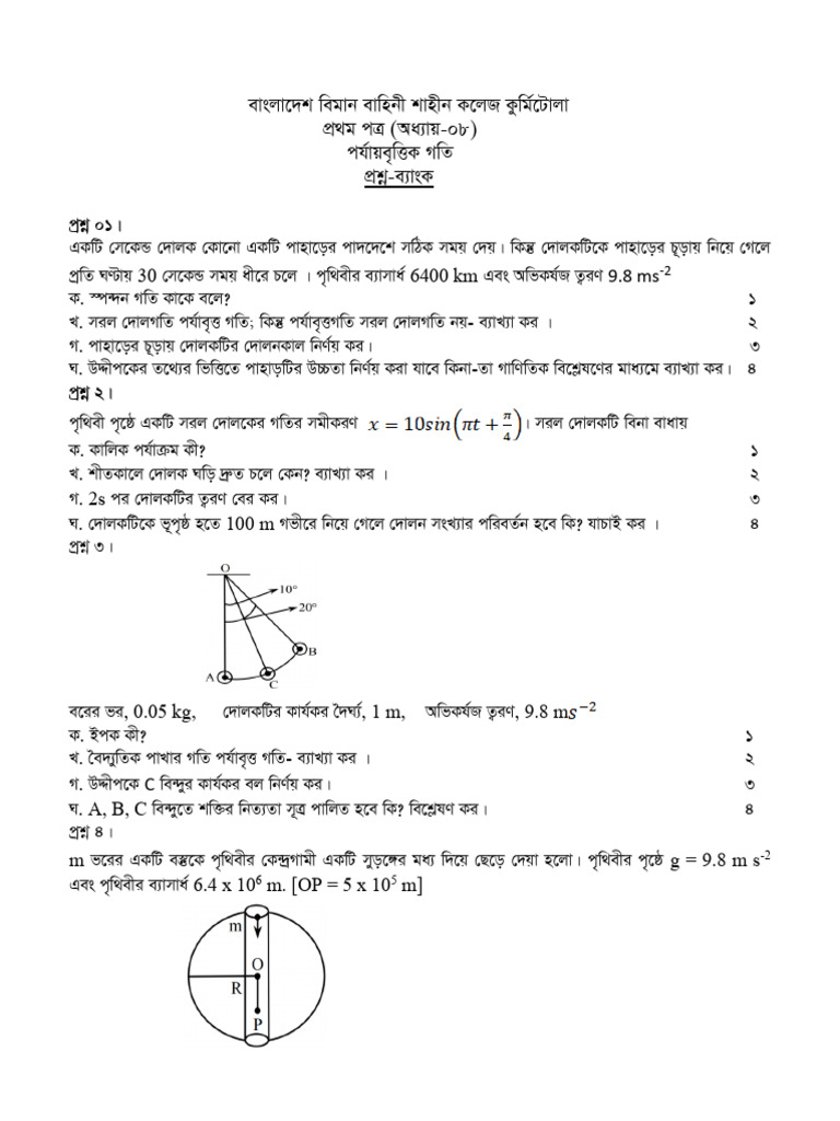Physics Problem Set Solutions | PDF