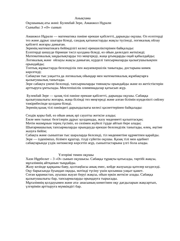 Қыздардың бетіне йогурт порно фото