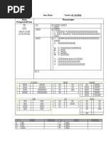 希灯&希形| PDF