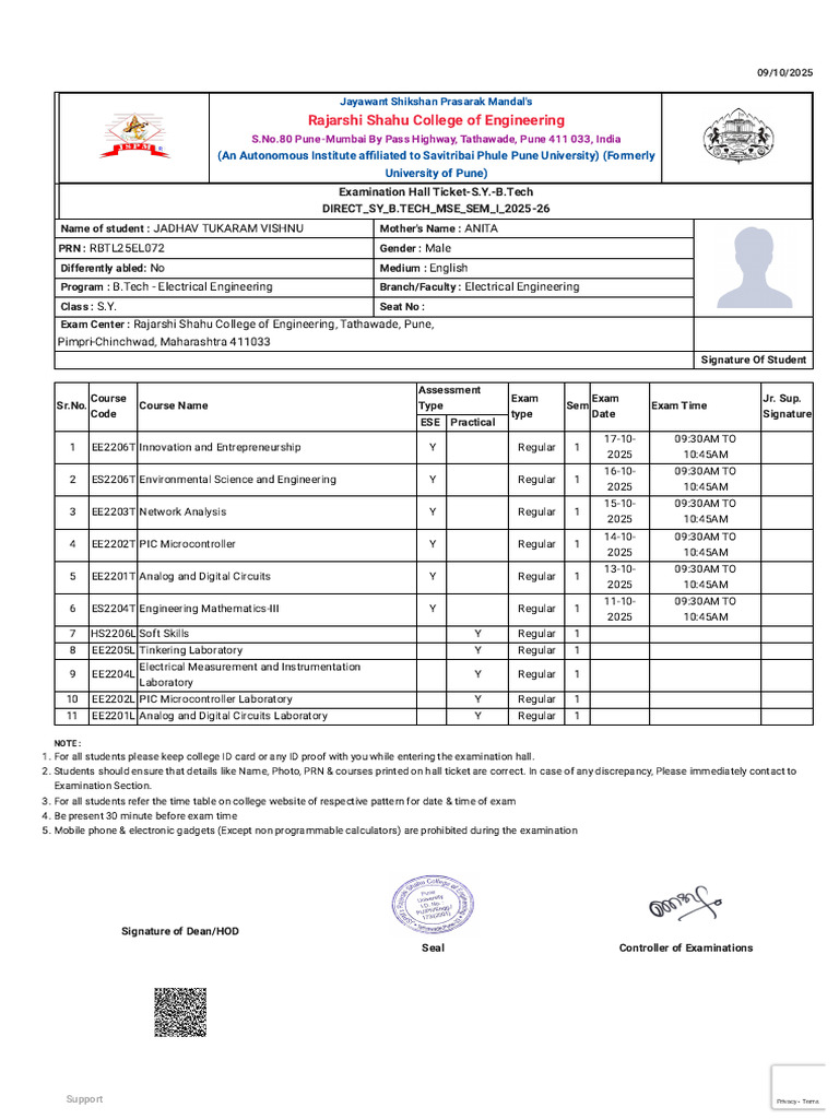 S.Y. B.Tech Exam Hall Ticket 2025-26 | PDF | Computer Engineering ...