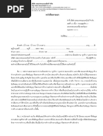 6 15 | PDF