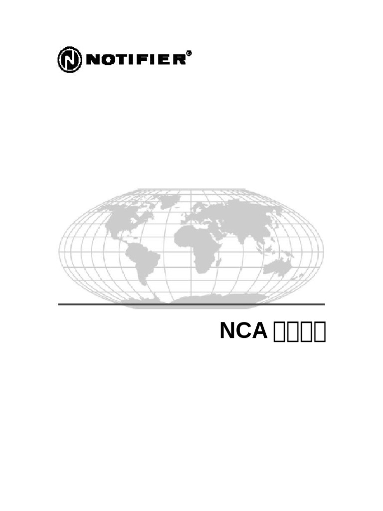 NCA操作手册 | PDF