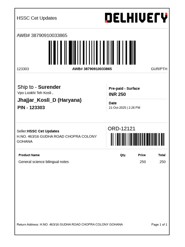Shipping Label | PDF
