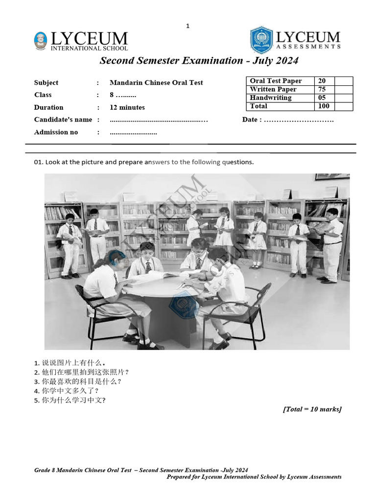 Grade 8 Mandarin Chinese Oral Test | PDF