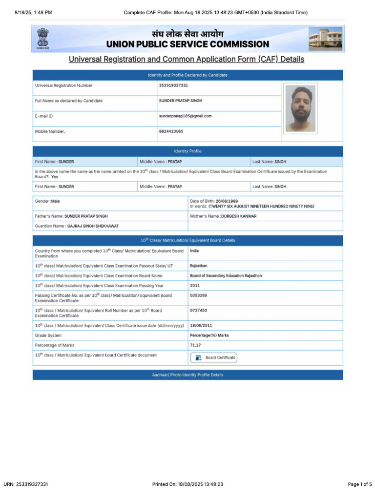 SP Epfo | PDF