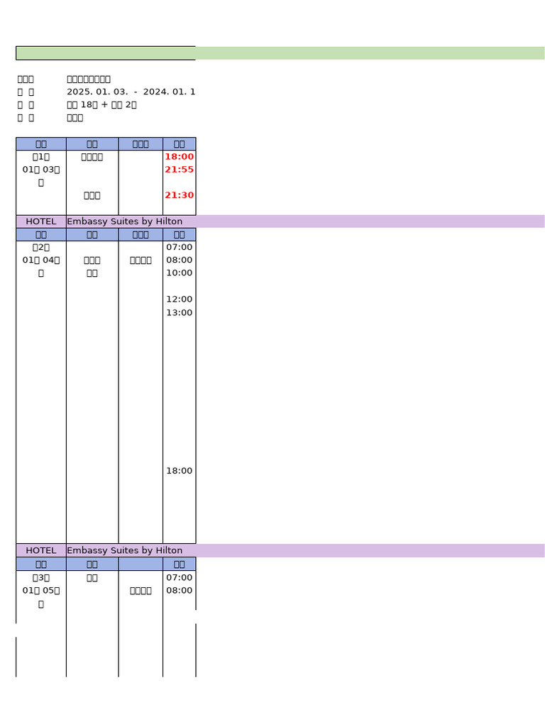 0102-3 | PDF, image size:768x1024