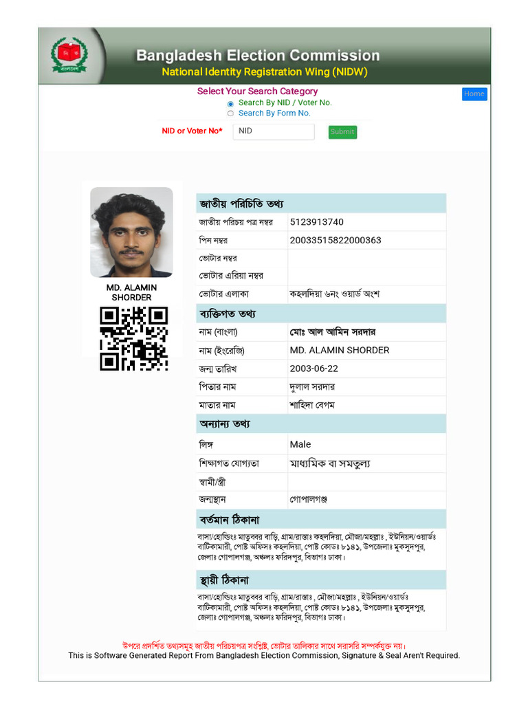 Server Copy - 5123913740 | PDF