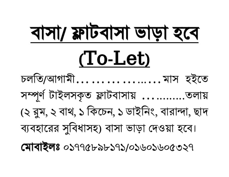 To Let | PDF