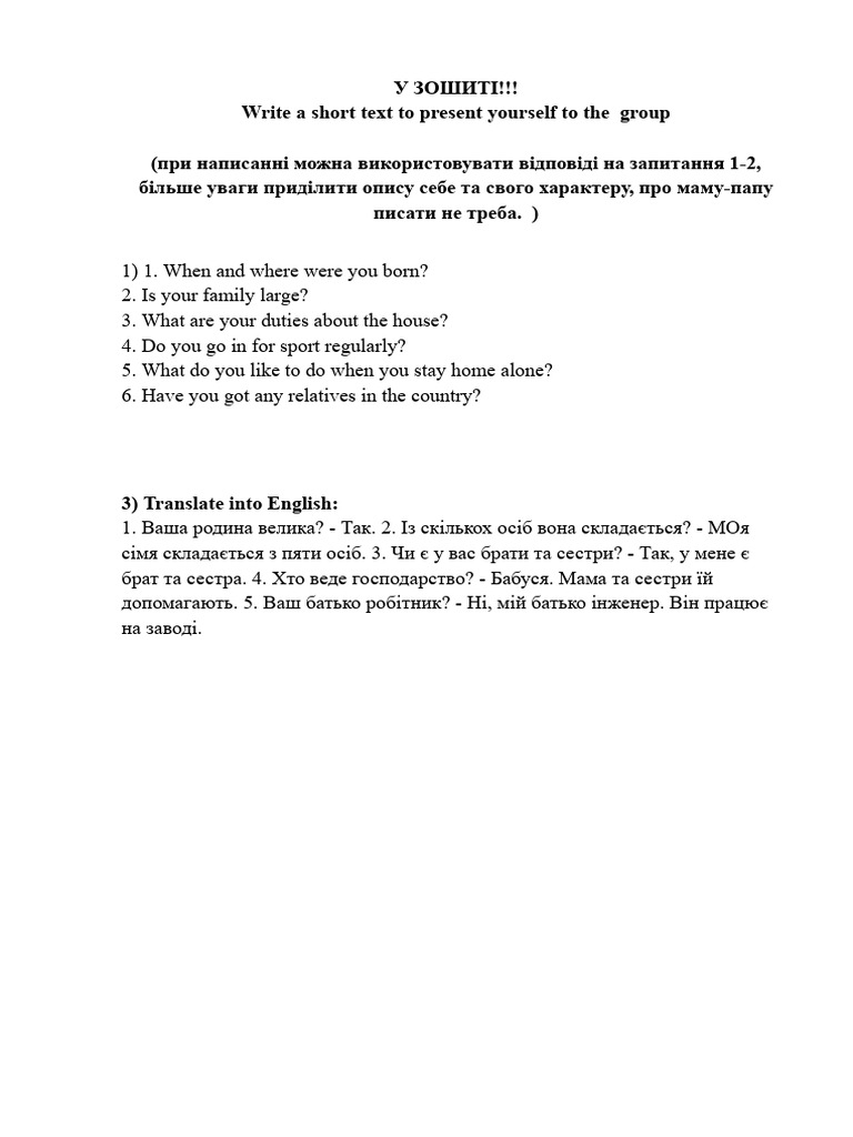 Homework 29.09 | PDF