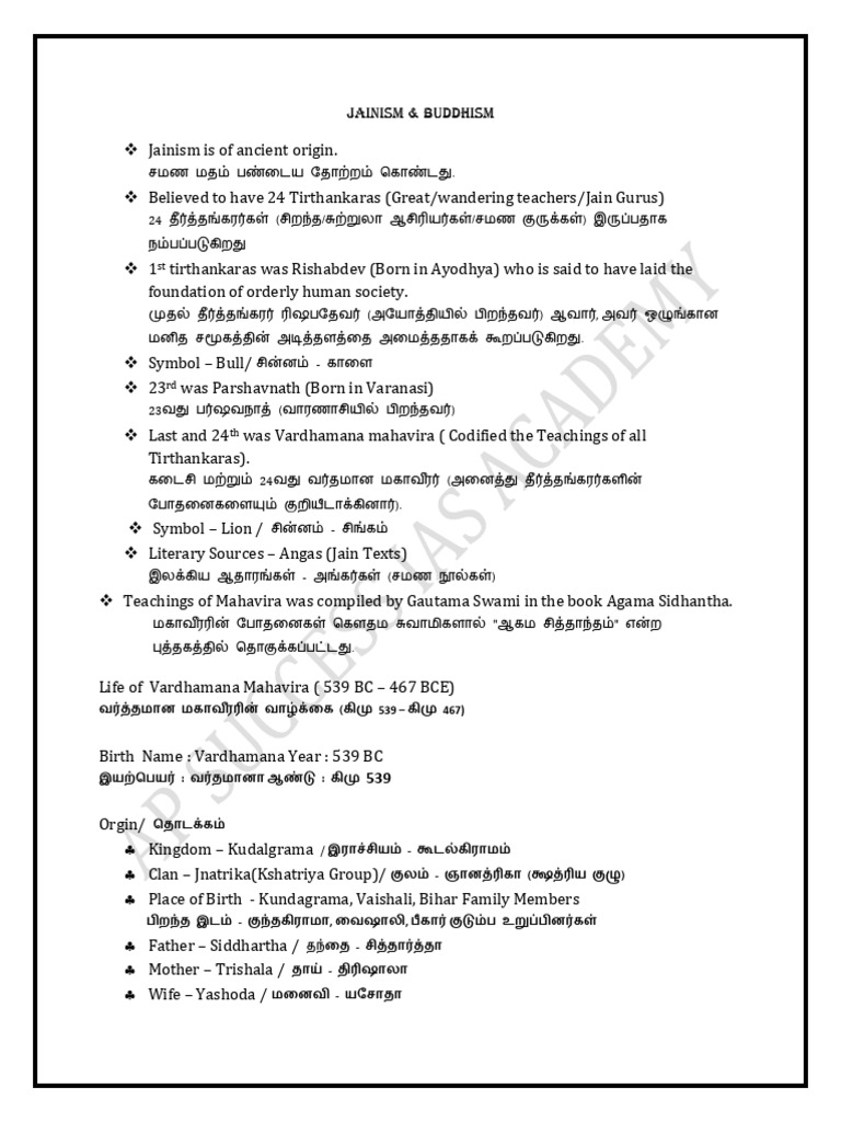 Jainism and Buddhism Overview | PDF | Nāstika | Indian Philosophy