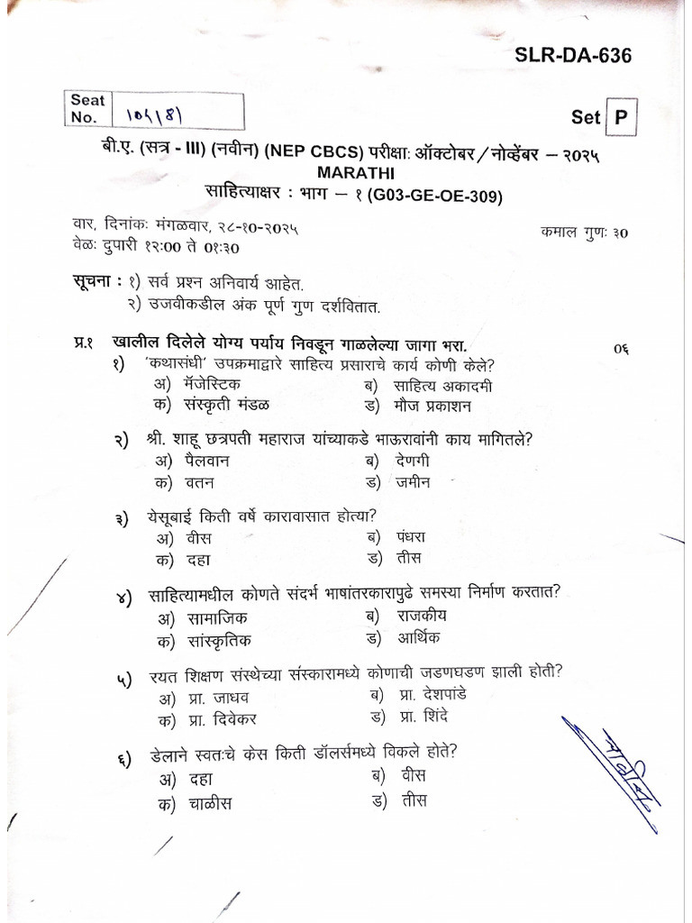 PDFReader 20251030 0736 | PDF