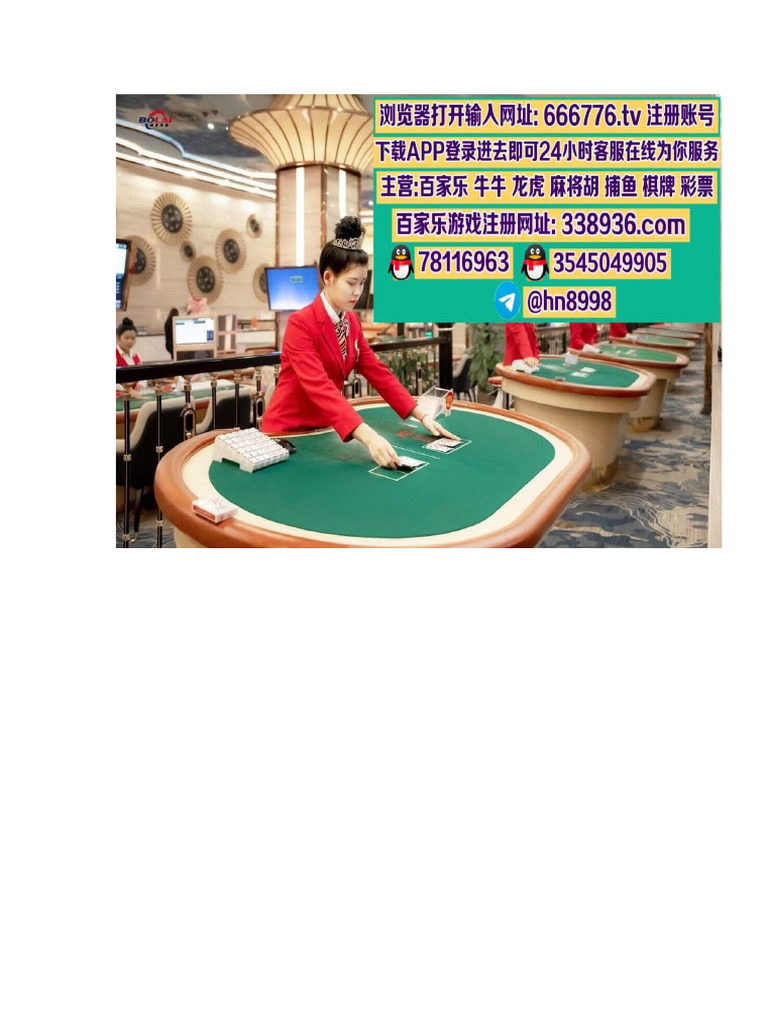 澳门美高梅开户平台游戏官网? 666776.tv | PDF