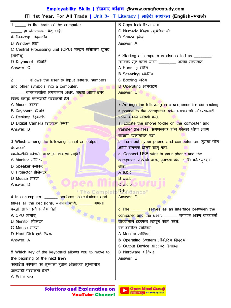 ITI 1st Year Employability Skill 2022 3 IT Literacy EM Compressed | PDF