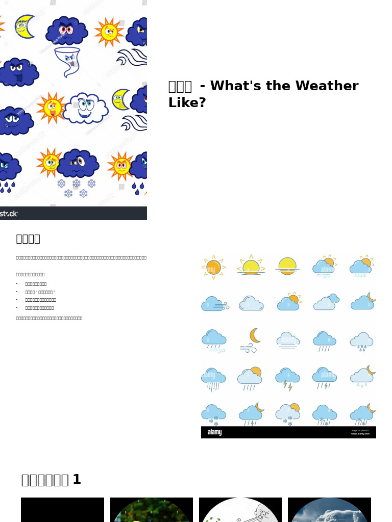身穿白色西裝戴著聽診器的可愛醫生的卡通畫, 醫生剪貼畫, 聽診器剪貼畫, 卡通剪貼畫插畫素材，桌布背景免費下載- 免版稅, image size:768x1024